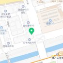 수태평양약국 이미지