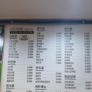 자연말이김밥 이미지