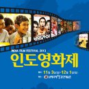 남해국제탈공연예술촌 이미지