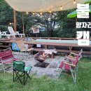 숲속 나들이 펜션 이미지