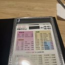 레알차이나 이미지