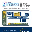 휴보청기 중랑 난청센터 | 망우동에서 방문해주신 고객님, 시그니아 퓨어 C&amp;G IX 무료체험 진행 후기