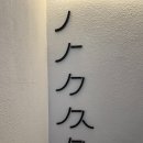 수박빈티지 이미지