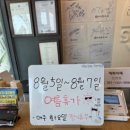 안성닭칼국수
