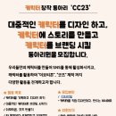 창작디자인