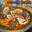 깃든 | 미아사거리 맛집 추천 흑백요리사방기수 쉐프 ｜ 깃든 후기