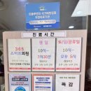 롯데마트 천천점