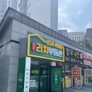 양우리치부동산공인중개사사무소 이미지