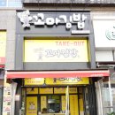 화니네꼬마김밥