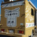 고곡2리마을회관 네이버블로그