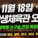 종로학원 이미지