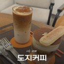 [광주] 도지커피ㅣ서구 매월동 대형카페 디저트 맛집 내돈내산 후기