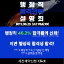 지안컨설팅 네이버블로그
