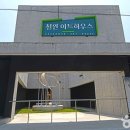 금학로187번길 이미지