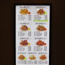 팔용점굽네치킨