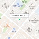 태산그린길공인중개사사무소 이미지