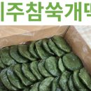 삼우떡사랑