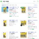 백광화학 | 배수구 막힘 해결제 비교: 유한 펑크린 vs 백광 트래펑 vs 피죤 드릴펑