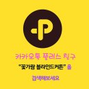 만점당구장 - 안산시 단원구 선부광장1로 70 | 만점당구장