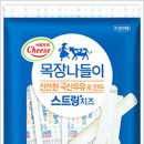 유한목장 이미지