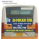 김수항 내과 이미지