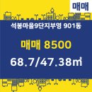 장유부동산중개사사무소 이미지