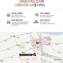 대치 이미지