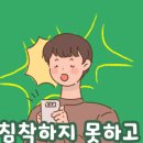 마음연정신건강의학과의원 이미지