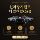 충남토탈자동차 이미지