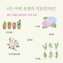 한국원예문화진흥원
