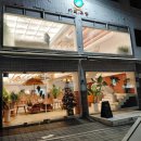 석남역 | 석남역 카페 휴양 - 휴양지 감성 + 두쫀쿠 추천 후기