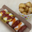 음성I.C충전소 이미지