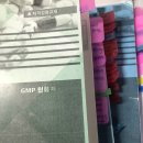 [2022년 밸리데이션2급 합격 후기] 1차, 2차 시험 후기 및 단기 공부법, 자격시험 신청법