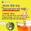 디제이 비엔에프