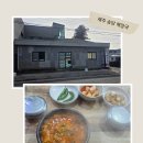 송당해장국 | 제주도 해장국맛집 [송당해장국]
