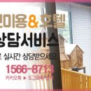 강아지 와요와요 이미지