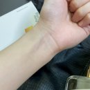 루블리앙스