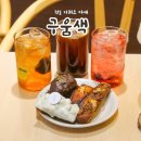 베스트 피씨 카페 인하점 | 전포 디저트 카페 추천 휘낭시에 맛집 구움색 답례품 선물 포장