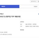 은혜농산 - 천안시 동남구 원거리8길 3 | 은혜농산