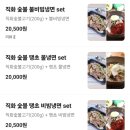 안산강서고등학교 | [안산 와동] 입이 얼얼해지는 안산 매운 냉면 맛집 🔥대박냉면🍜