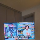 와이드비전 | 안방을 영화관으로 만들어주는 와이드뷰 삼탠바이미 풀세트 내돈내산 후기