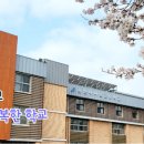 용인바이오고등학교 이미지