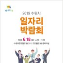 수원-0618 이미지