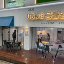 24시 유앤미동물병원 이미지