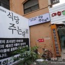 야호노래연습장 이미지