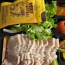 명품보쌈 이미지