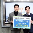 단디한의원 이미지