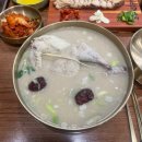 현풍닭칼국수 도원점 | [상인동맛집] 모두가 인정하는 대구 칼국수 맛집 ‘현풍닭칼국수 도원점’