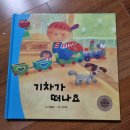 (주) 도서출판 파란 - 송파구 | (주) 도서출판 파란