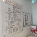 본도시락 목포 남악점 이미지